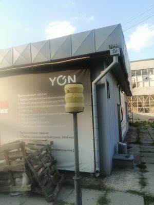 Прикрепленное изображение: IMG_20230731_184844.jpg